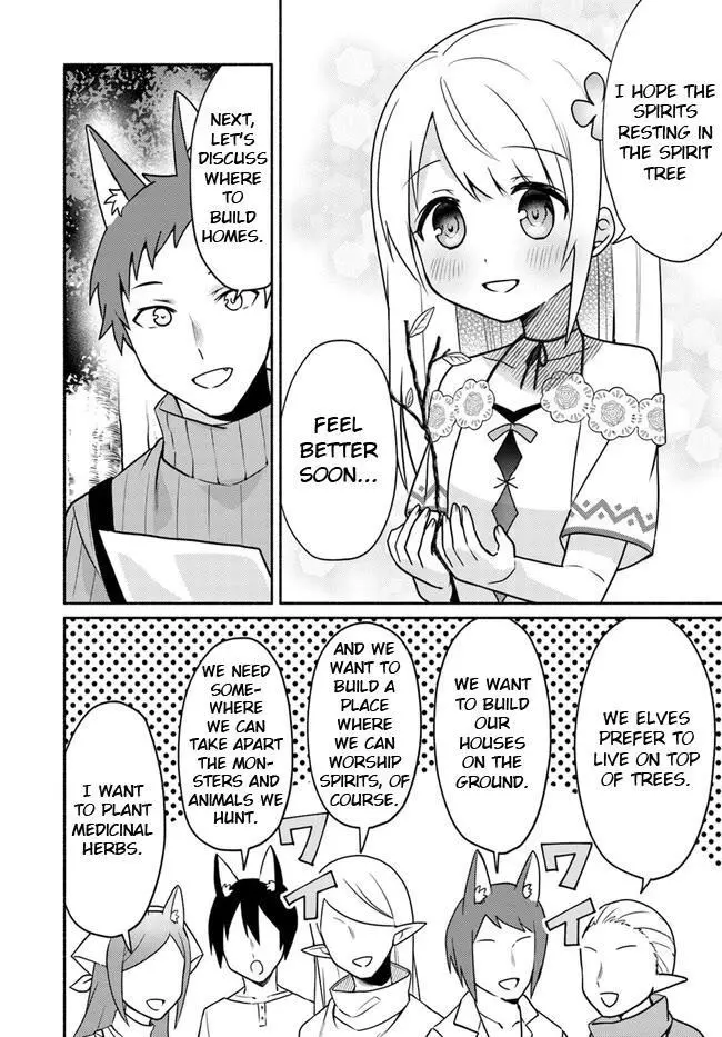 Futago no ane ga miko toshite hikitorarete, watashi wa suterareta kedo tabun watashi ga miko de aru Chapter 19.1 page 14