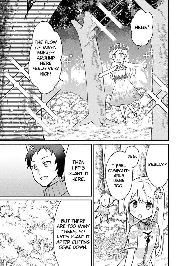 Futago no ane ga miko toshite hikitorarete, watashi wa suterareta kedo tabun watashi ga miko de aru Chapter 19.1 page 13