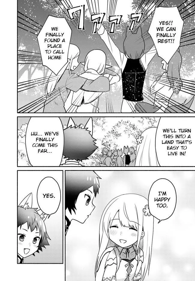 Futago no ane ga miko toshite hikitorarete, watashi wa suterareta kedo tabun watashi ga miko de aru Chapter 19.1 page 10