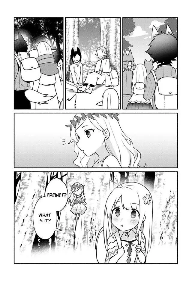 Futago no ane ga miko toshite hikitorarete, watashi wa suterareta kedo tabun watashi ga miko de aru Chapter 19.1 page 7