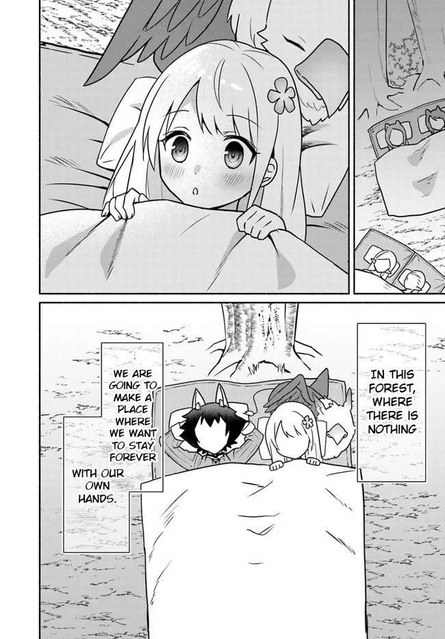 Futago no ane ga miko toshite hikitorarete, watashi wa suterareta kedo tabun watashi ga miko de aru Chapter 19.1 page 16
