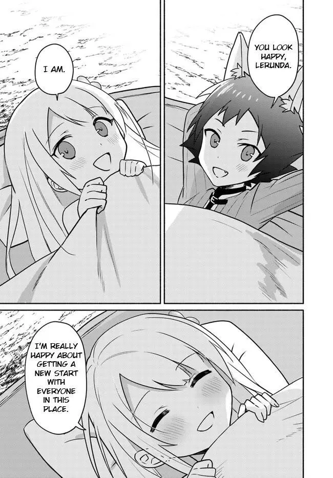 Futago no ane ga miko toshite hikitorarete, watashi wa suterareta kedo tabun watashi ga miko de aru Chapter 19.1 page 17