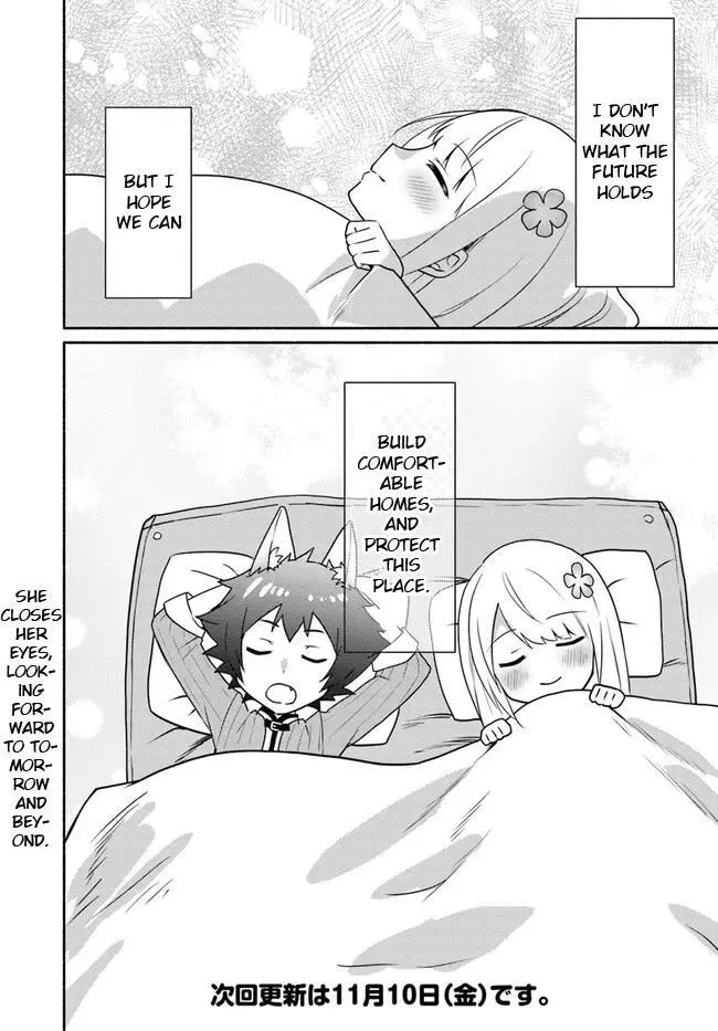 Futago no ane ga miko toshite hikitorarete, watashi wa suterareta kedo tabun watashi ga miko de aru Chapter 19.1 page 18