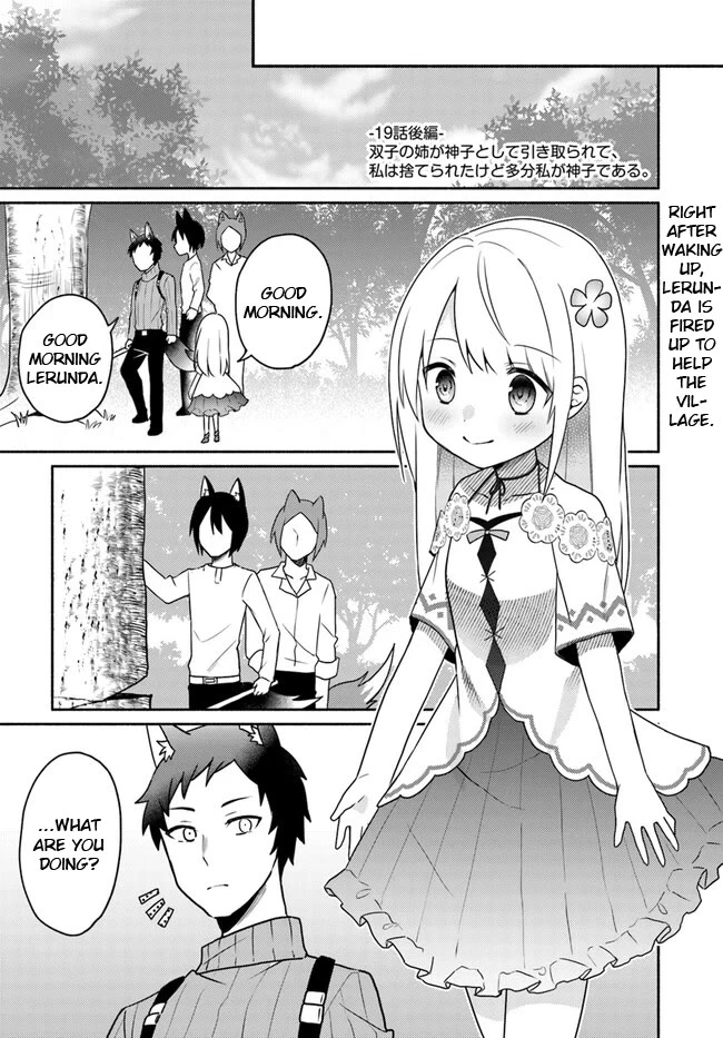 Futago no ane ga miko toshite hikitorarete, watashi wa suterareta kedo tabun watashi ga miko de aru Chapter 19.2 page 1