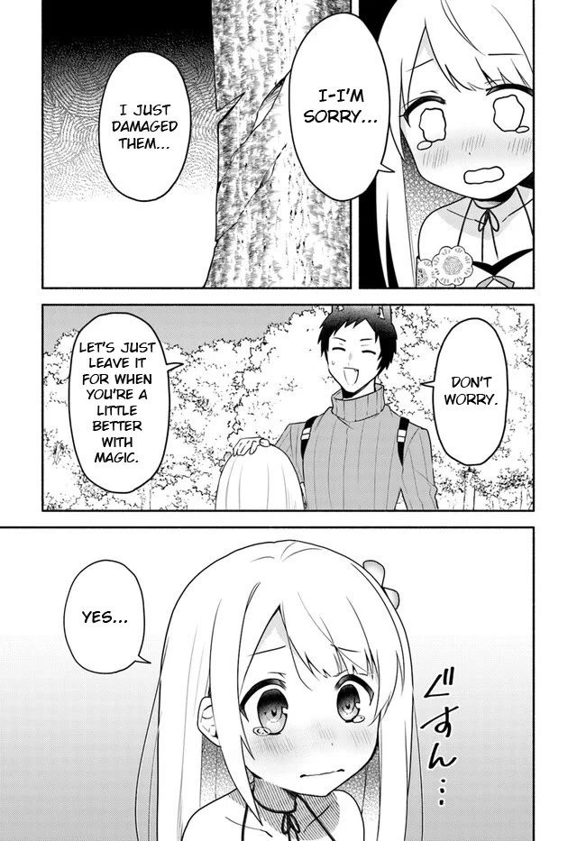 Futago no ane ga miko toshite hikitorarete, watashi wa suterareta kedo tabun watashi ga miko de aru Chapter 19.2 page 5