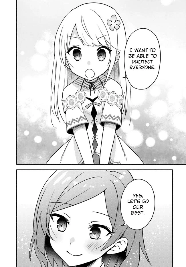 Futago no ane ga miko toshite hikitorarete, watashi wa suterareta kedo tabun watashi ga miko de aru Chapter 19.2 page 16