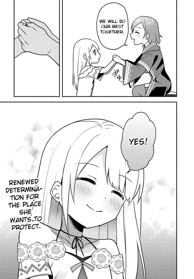 Futago no ane ga miko toshite hikitorarete, watashi wa suterareta kedo tabun watashi ga miko de aru Chapter 19.2 page 17