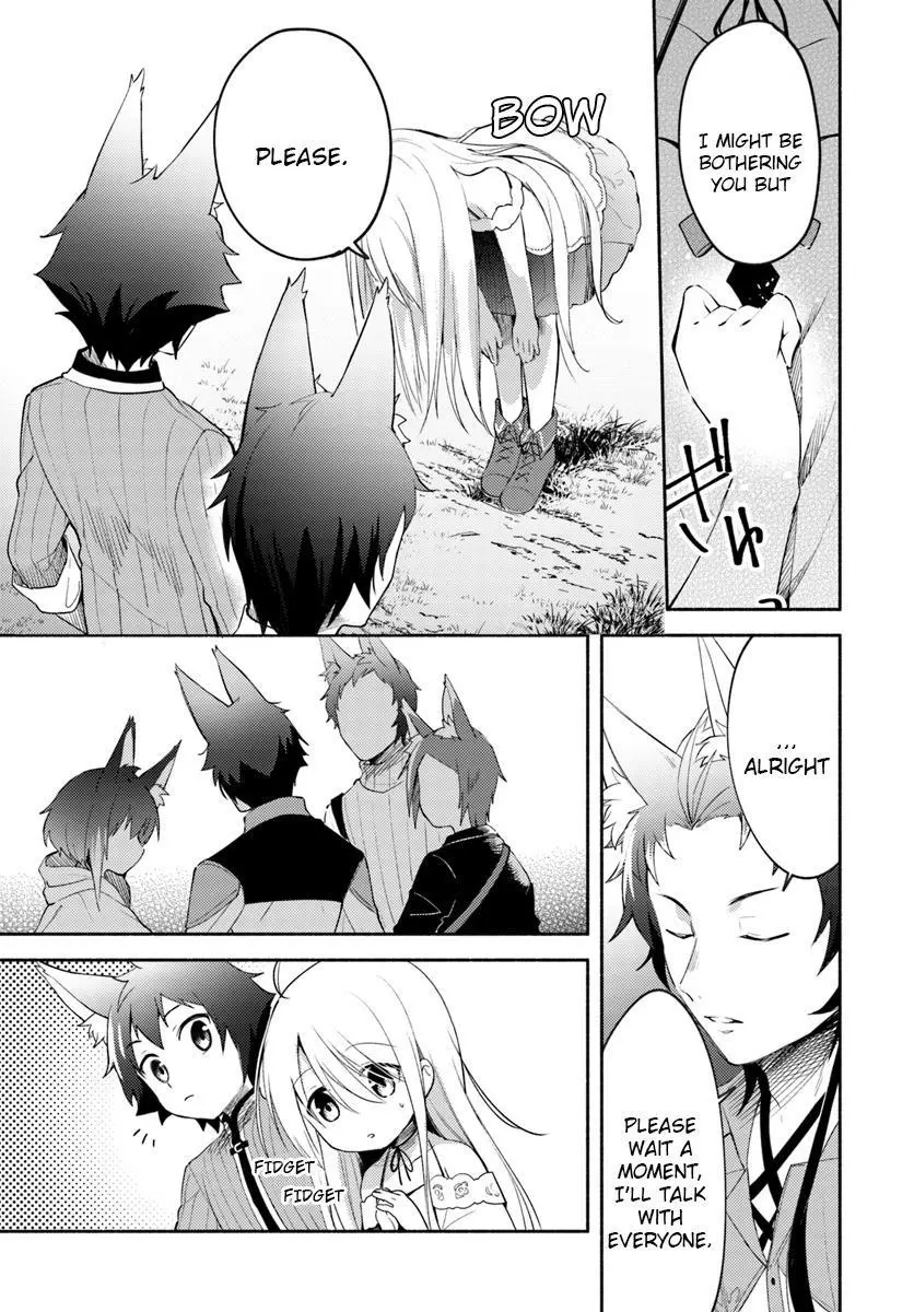 Futago no ane ga miko toshite hikitorarete, watashi wa suterareta kedo tabun watashi ga miko de aru Chapter 2.1 page 3
