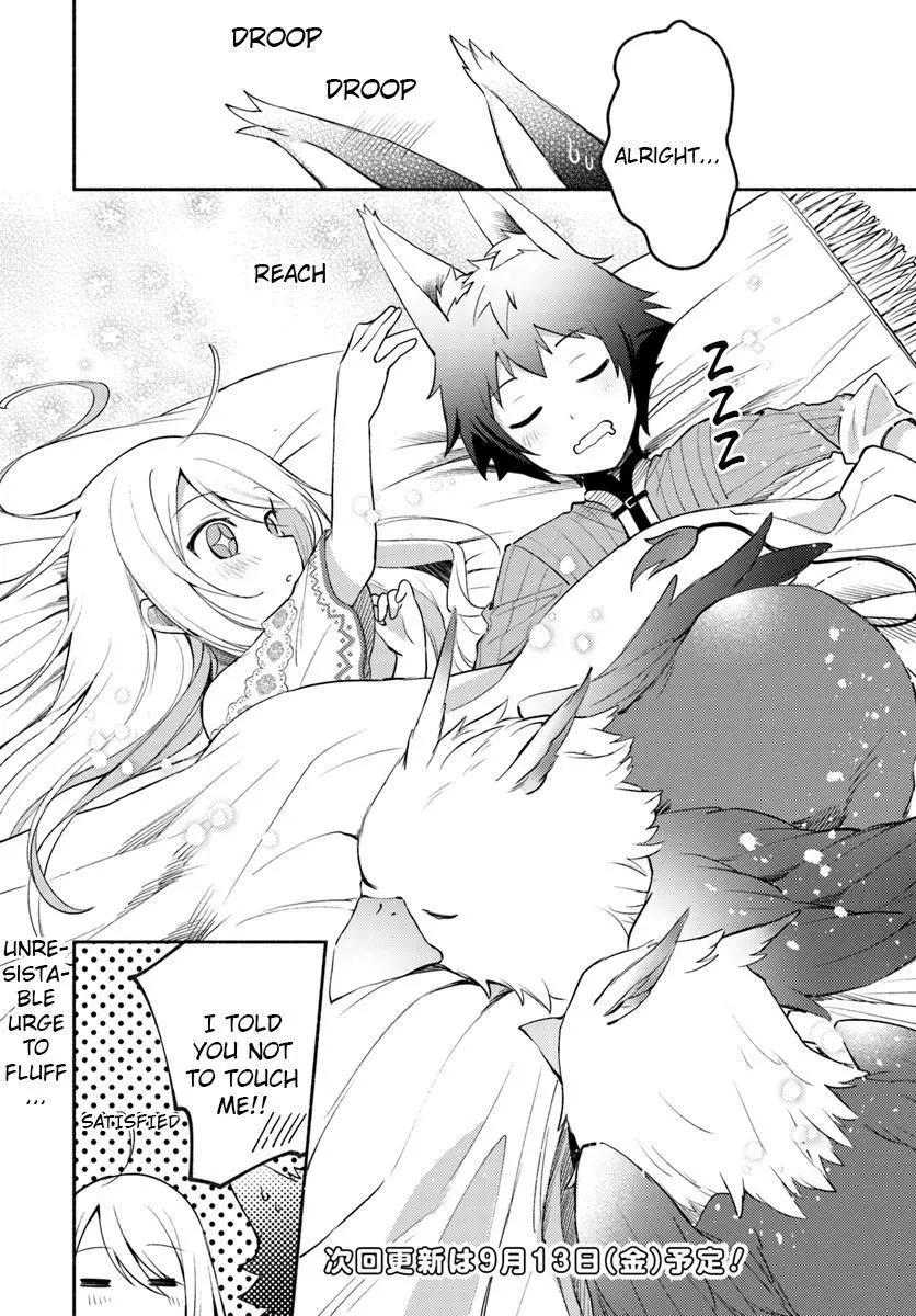 Futago no ane ga miko toshite hikitorarete, watashi wa suterareta kedo tabun watashi ga miko de aru Chapter 2.1 page 10