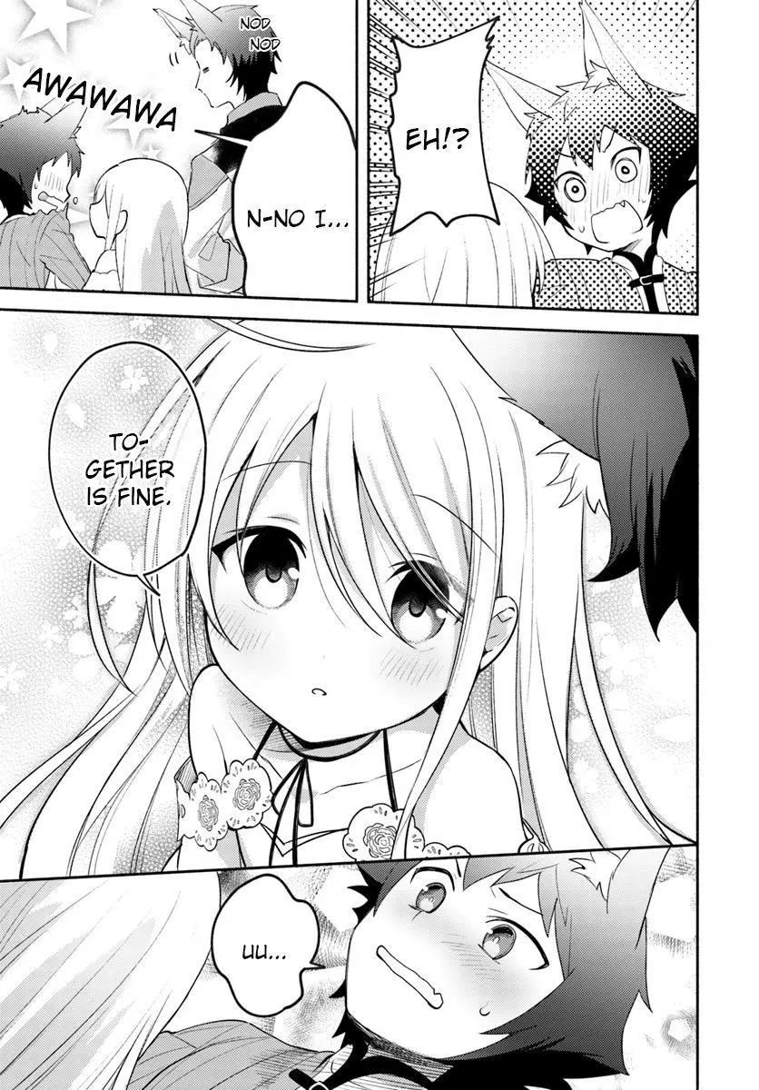 Futago no ane ga miko toshite hikitorarete, watashi wa suterareta kedo tabun watashi ga miko de aru Chapter 2.1 page 9