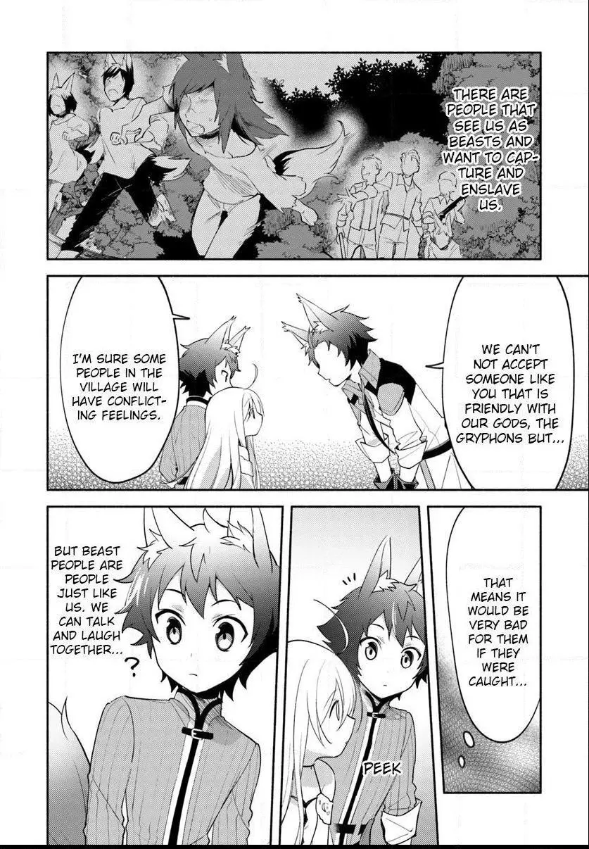 Futago no ane ga miko toshite hikitorarete, watashi wa suterareta kedo tabun watashi ga miko de aru Chapter 2.1 page 6
