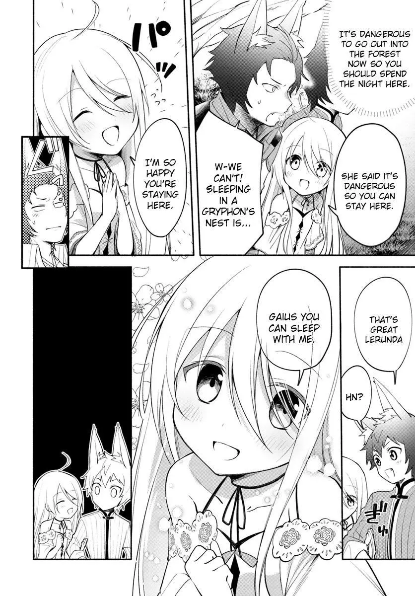 Futago no ane ga miko toshite hikitorarete, watashi wa suterareta kedo tabun watashi ga miko de aru Chapter 2.1 page 8