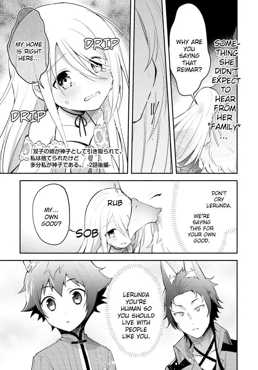 Futago no ane ga miko toshite hikitorarete, watashi wa suterareta kedo tabun watashi ga miko de aru Chapter 2.1 page 1