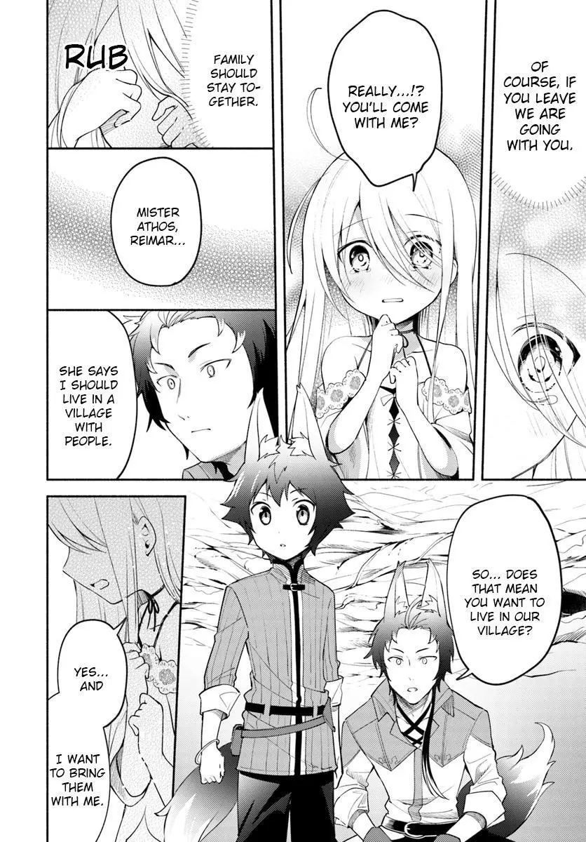Futago no ane ga miko toshite hikitorarete, watashi wa suterareta kedo tabun watashi ga miko de aru Chapter 2.1 page 2