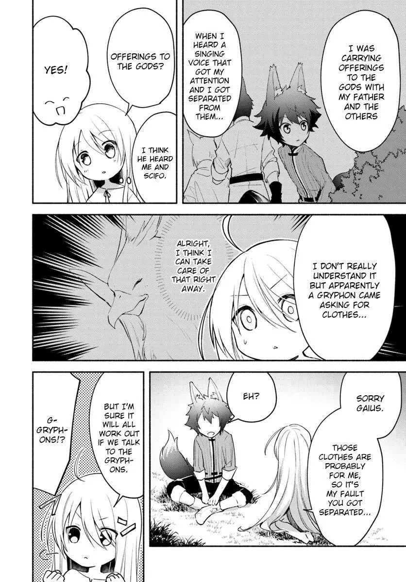 Futago no ane ga miko toshite hikitorarete, watashi wa suterareta kedo tabun watashi ga miko de aru Chapter 2 page 6