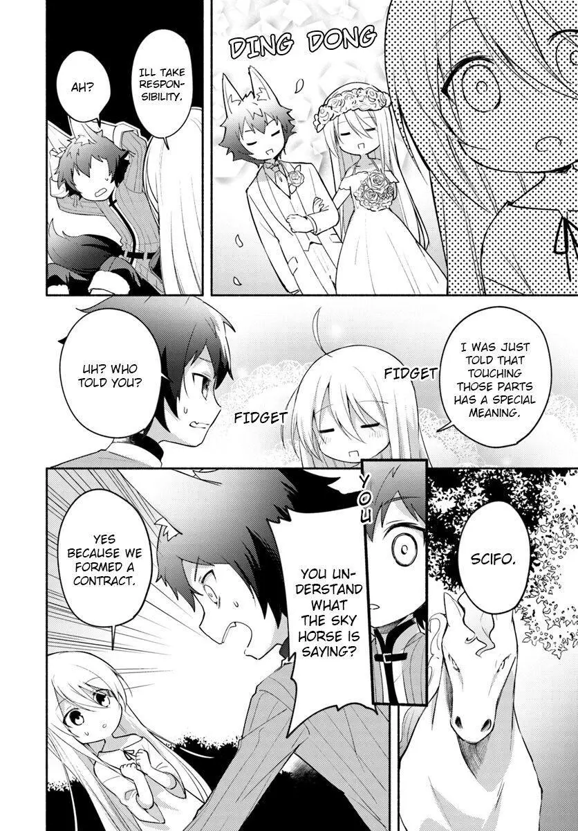 Futago no ane ga miko toshite hikitorarete, watashi wa suterareta kedo tabun watashi ga miko de aru Chapter 2 page 4