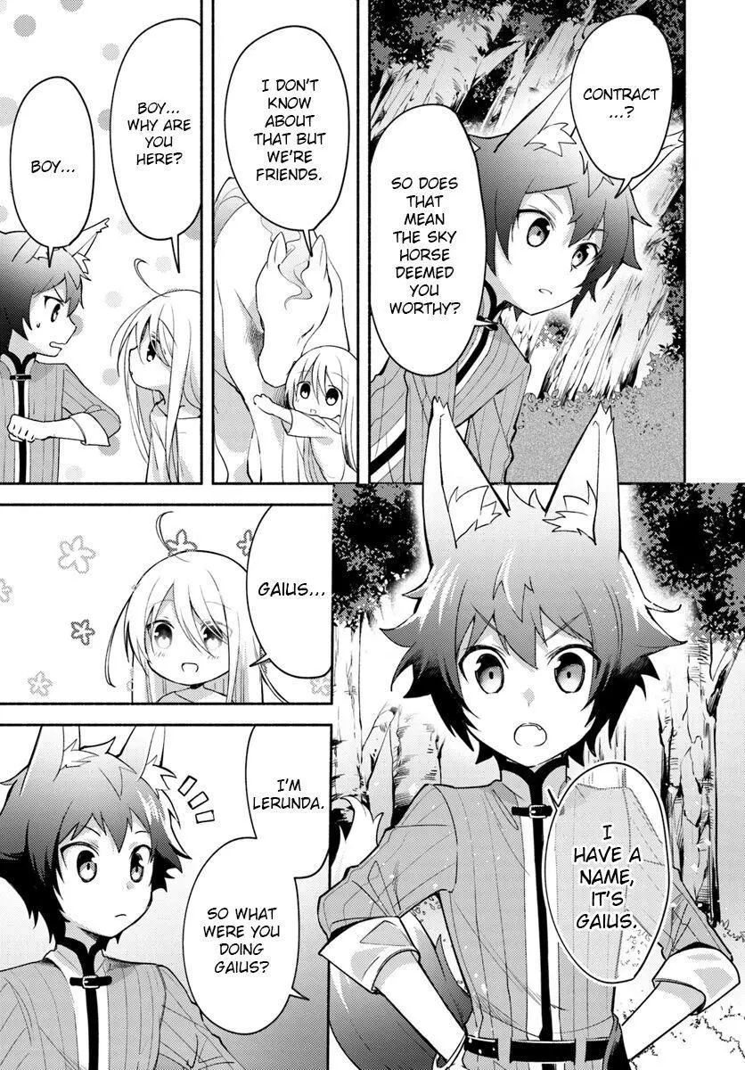 Futago no ane ga miko toshite hikitorarete, watashi wa suterareta kedo tabun watashi ga miko de aru Chapter 2 page 5
