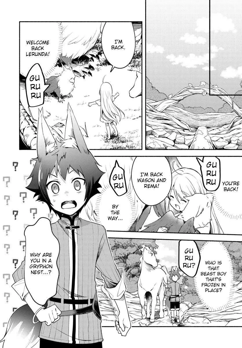 Futago no ane ga miko toshite hikitorarete, watashi wa suterareta kedo tabun watashi ga miko de aru Chapter 2 page 8