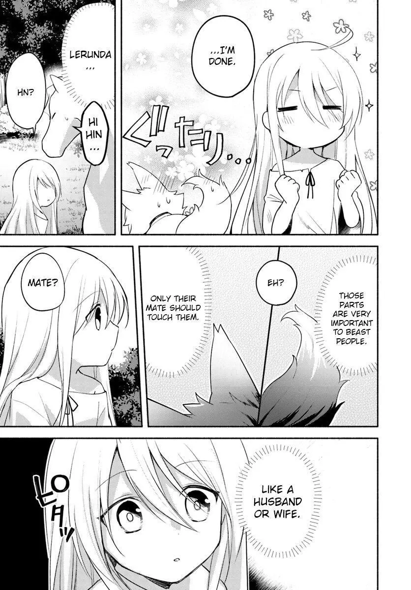 Futago no ane ga miko toshite hikitorarete, watashi wa suterareta kedo tabun watashi ga miko de aru Chapter 2 page 3