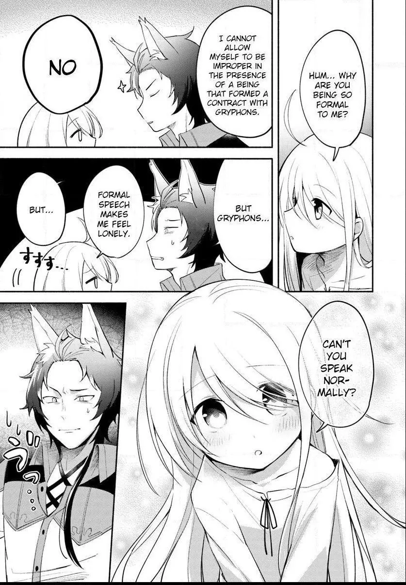 Futago no ane ga miko toshite hikitorarete, watashi wa suterareta kedo tabun watashi ga miko de aru Chapter 2 page 15