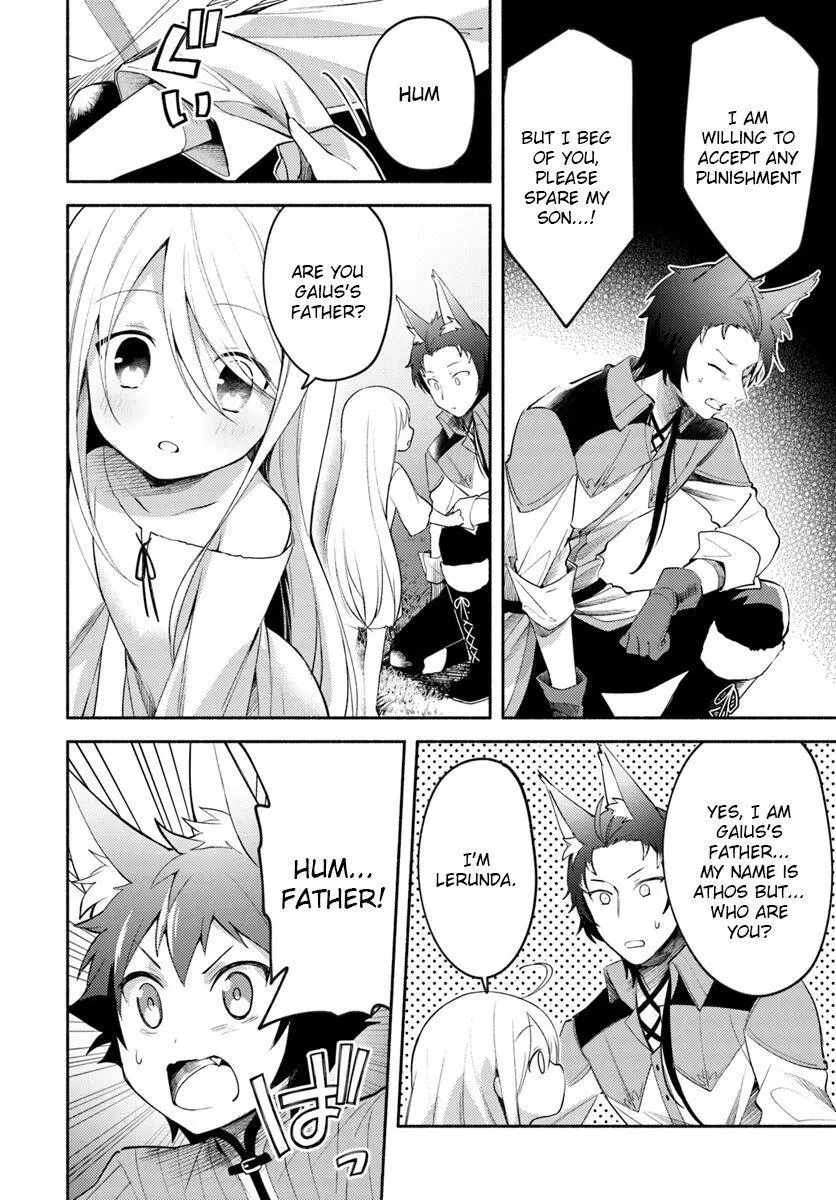 Futago no ane ga miko toshite hikitorarete, watashi wa suterareta kedo tabun watashi ga miko de aru Chapter 2 page 12