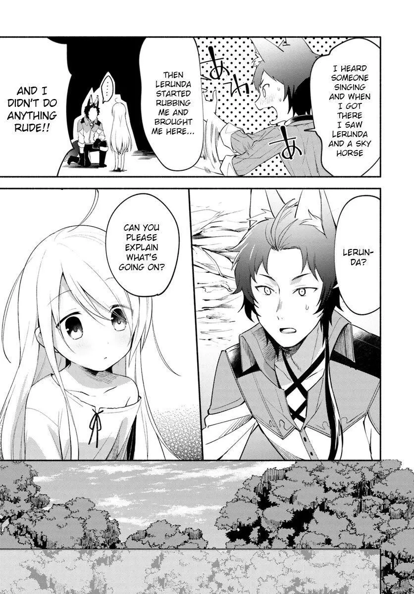 Futago no ane ga miko toshite hikitorarete, watashi wa suterareta kedo tabun watashi ga miko de aru Chapter 2 page 13