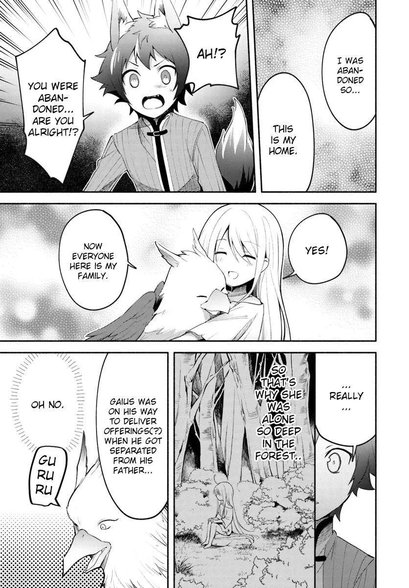 Futago no ane ga miko toshite hikitorarete, watashi wa suterareta kedo tabun watashi ga miko de aru Chapter 2 page 9