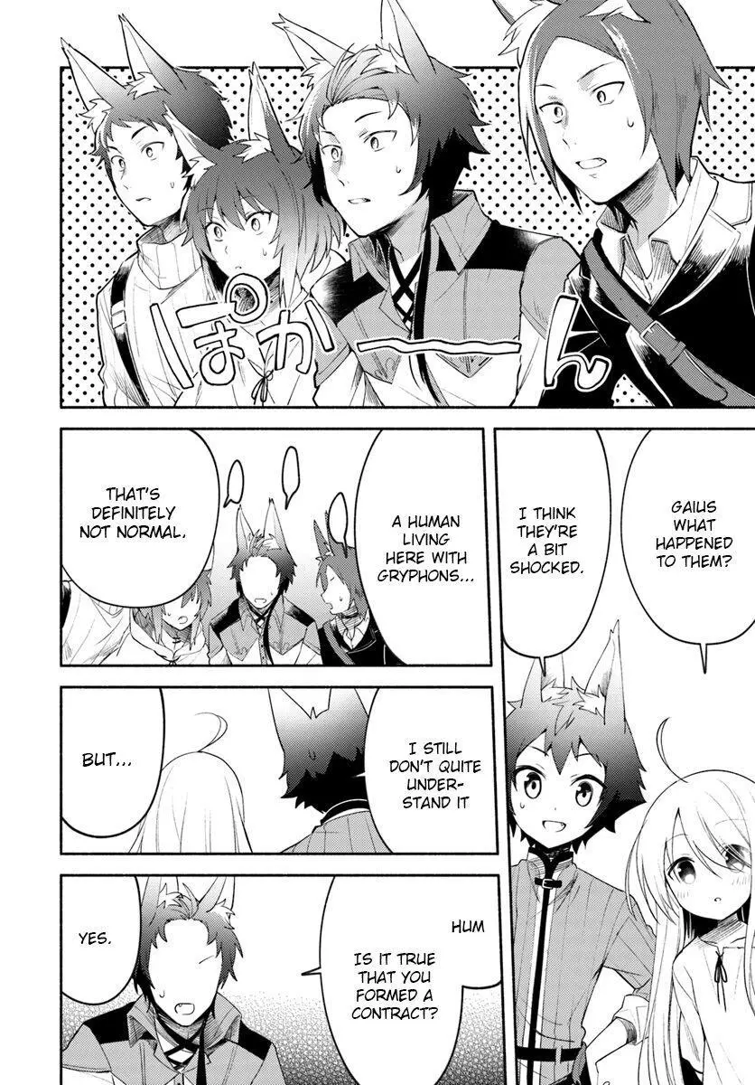 Futago no ane ga miko toshite hikitorarete, watashi wa suterareta kedo tabun watashi ga miko de aru Chapter 2 page 14
