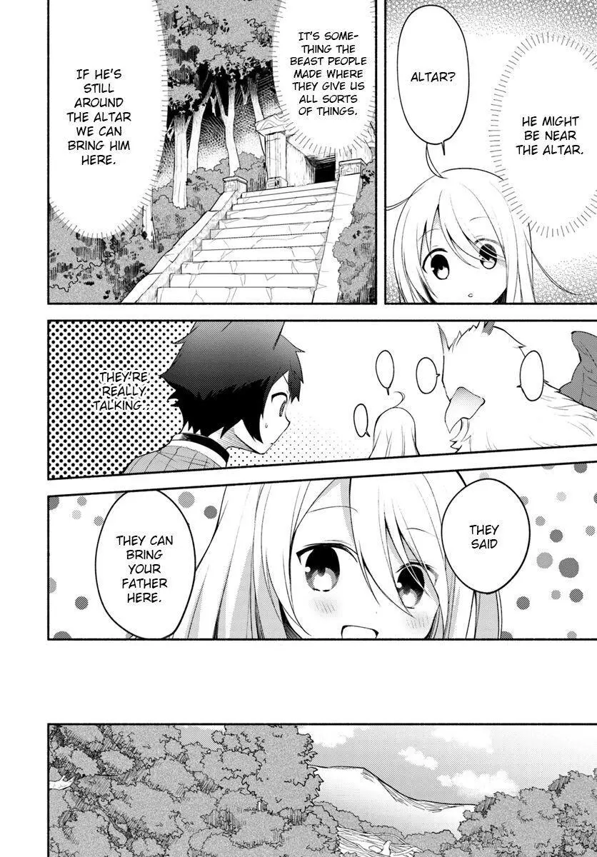 Futago no ane ga miko toshite hikitorarete, watashi wa suterareta kedo tabun watashi ga miko de aru Chapter 2 page 10