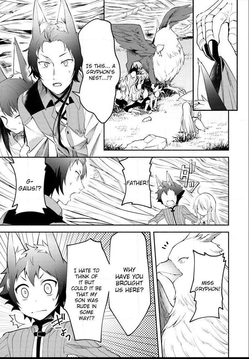 Futago no ane ga miko toshite hikitorarete, watashi wa suterareta kedo tabun watashi ga miko de aru Chapter 2 page 11