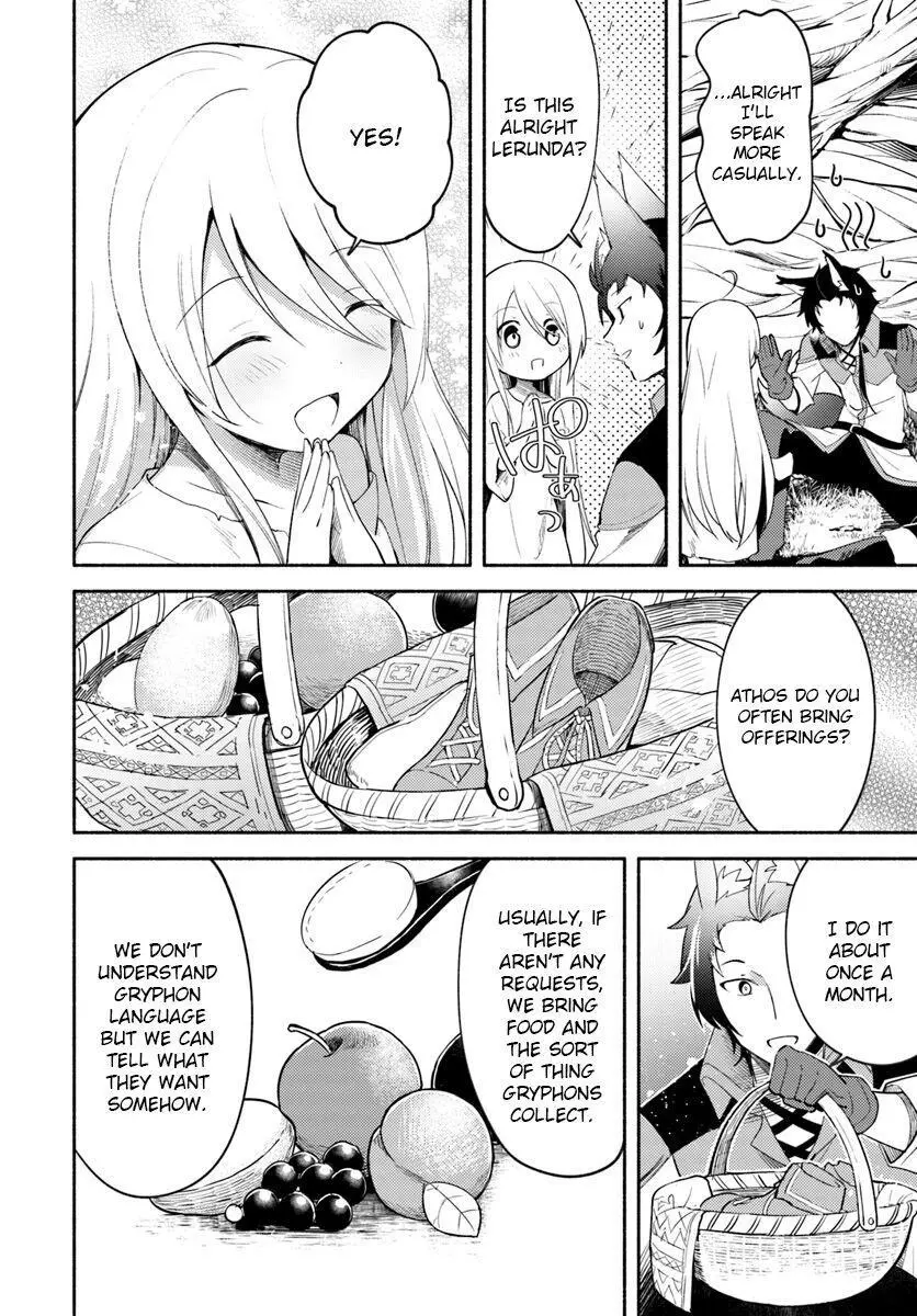 Futago no ane ga miko toshite hikitorarete, watashi wa suterareta kedo tabun watashi ga miko de aru Chapter 2 page 16