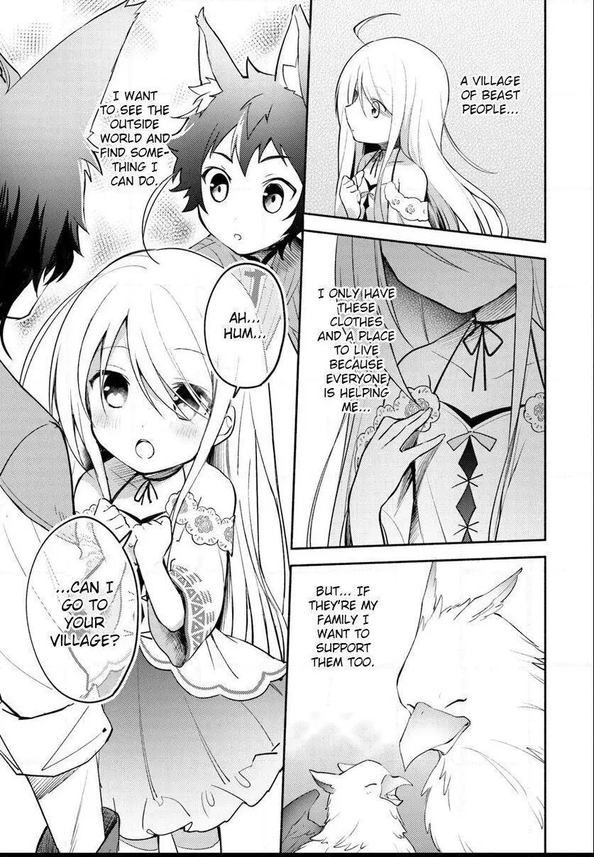 Futago no ane ga miko toshite hikitorarete, watashi wa suterareta kedo tabun watashi ga miko de aru Chapter 2 page 19