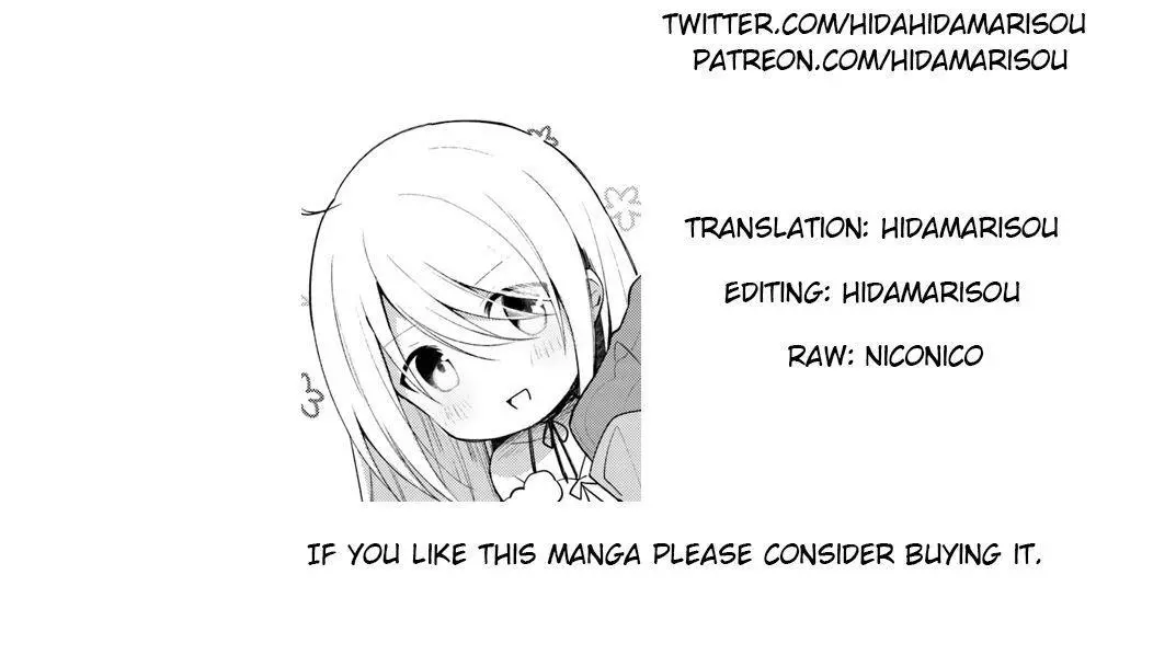 Futago no ane ga miko toshite hikitorarete, watashi wa suterareta kedo tabun watashi ga miko de aru Chapter 2 page 21