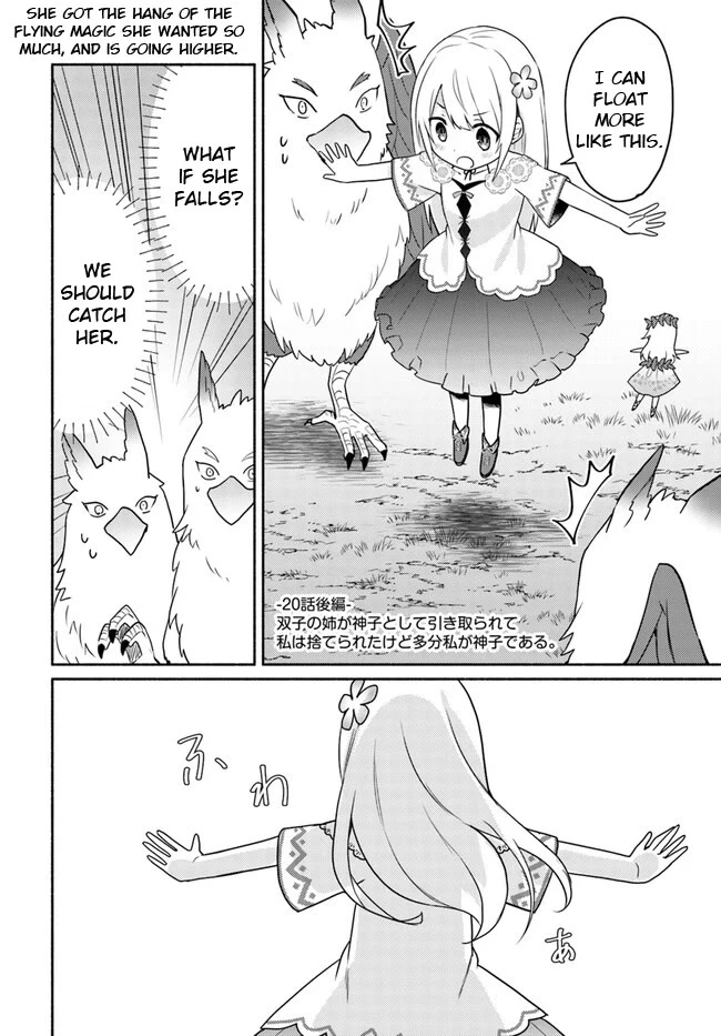 Futago no ane ga miko toshite hikitorarete, watashi wa suterareta kedo tabun watashi ga miko de aru Chapter 20.2 page 2