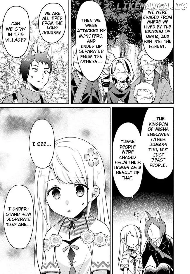 Futago no ane ga miko toshite hikitorarete, watashi wa suterareta kedo tabun watashi ga miko de aru Chapter 21.1 page 11