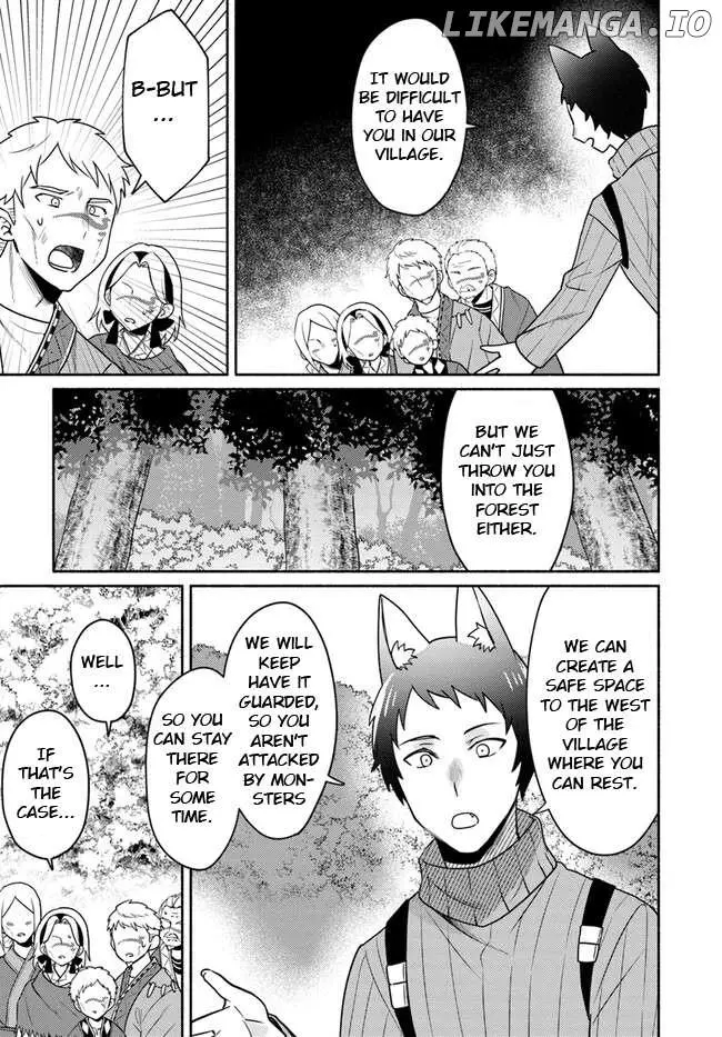Futago no ane ga miko toshite hikitorarete, watashi wa suterareta kedo tabun watashi ga miko de aru Chapter 21.1 page 13