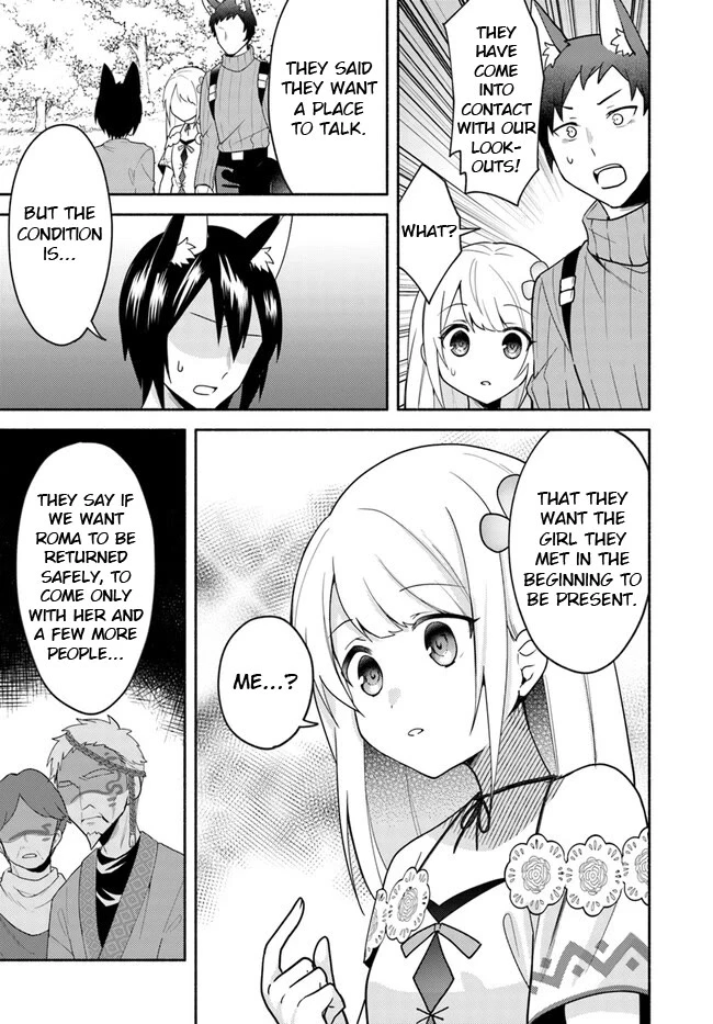Futago no ane ga miko toshite hikitorarete, watashi wa suterareta kedo tabun watashi ga miko de aru Chapter 22.1 page 9