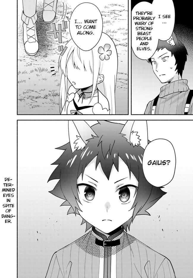 Futago no ane ga miko toshite hikitorarete, watashi wa suterareta kedo tabun watashi ga miko de aru Chapter 22.1 page 10