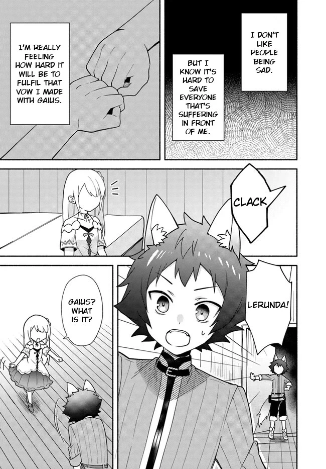 Futago no ane ga miko toshite hikitorarete, watashi wa suterareta kedo tabun watashi ga miko de aru Chapter 22.1 page 5
