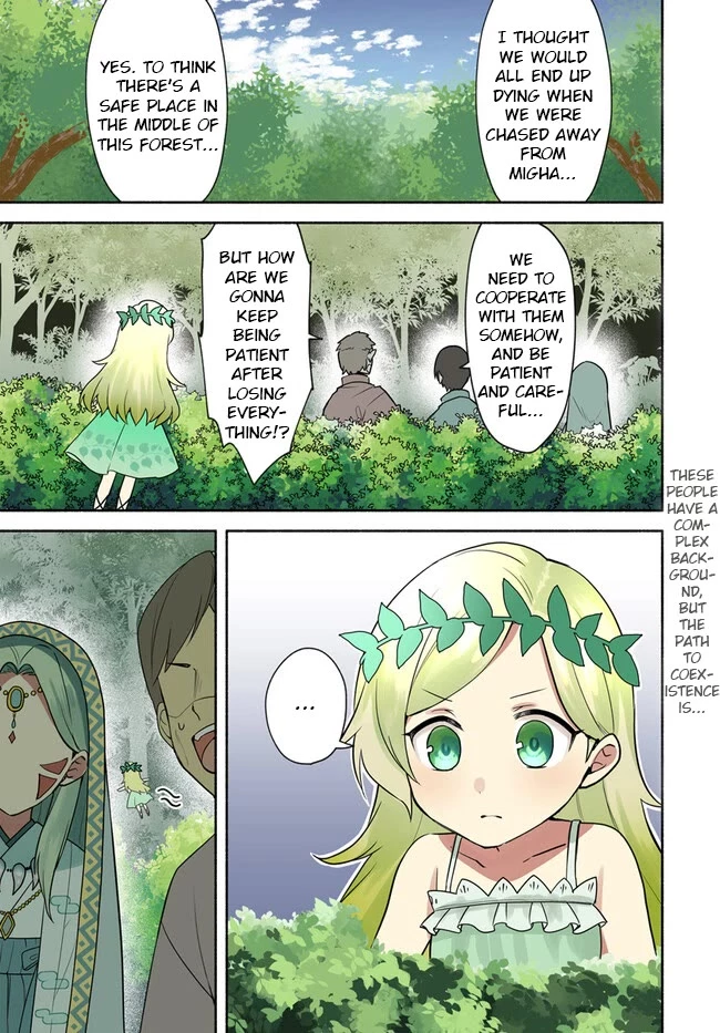 Futago no ane ga miko toshite hikitorarete, watashi wa suterareta kedo tabun watashi ga miko de aru Chapter 22.1 page 1