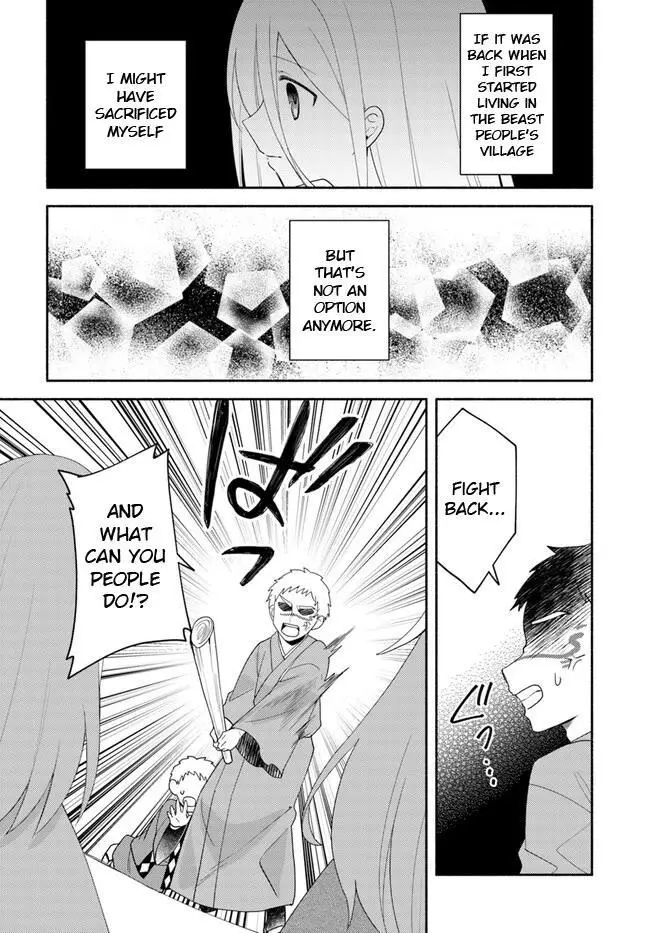 Futago no ane ga miko toshite hikitorarete, watashi wa suterareta kedo tabun watashi ga miko de aru Chapter 22.2 page 15