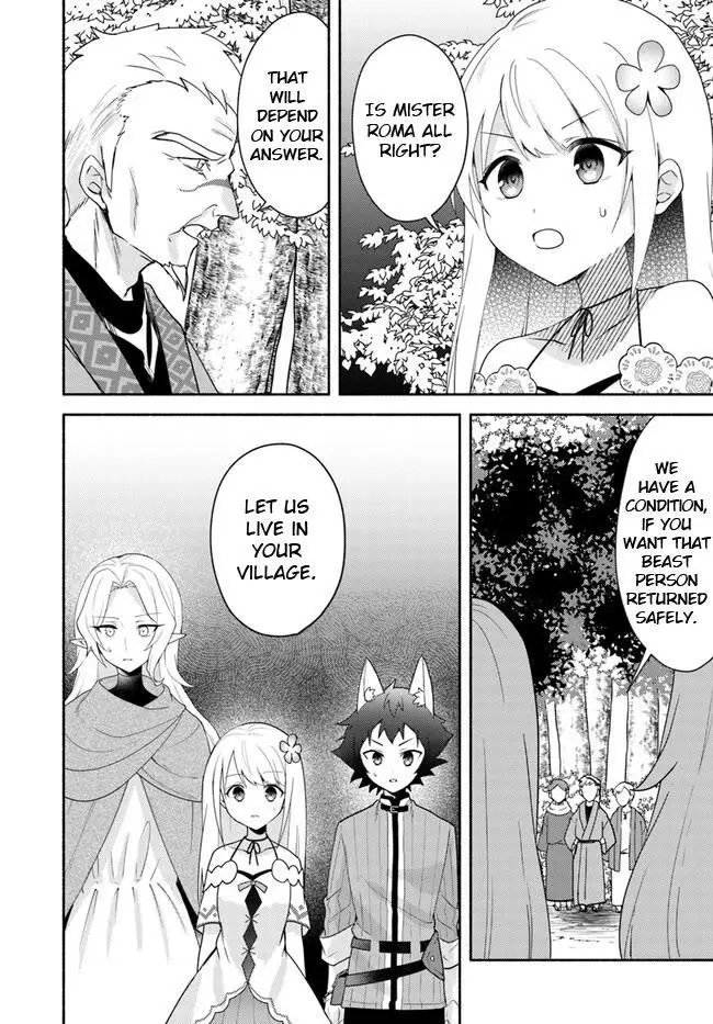 Futago no ane ga miko toshite hikitorarete, watashi wa suterareta kedo tabun watashi ga miko de aru Chapter 22.2 page 10