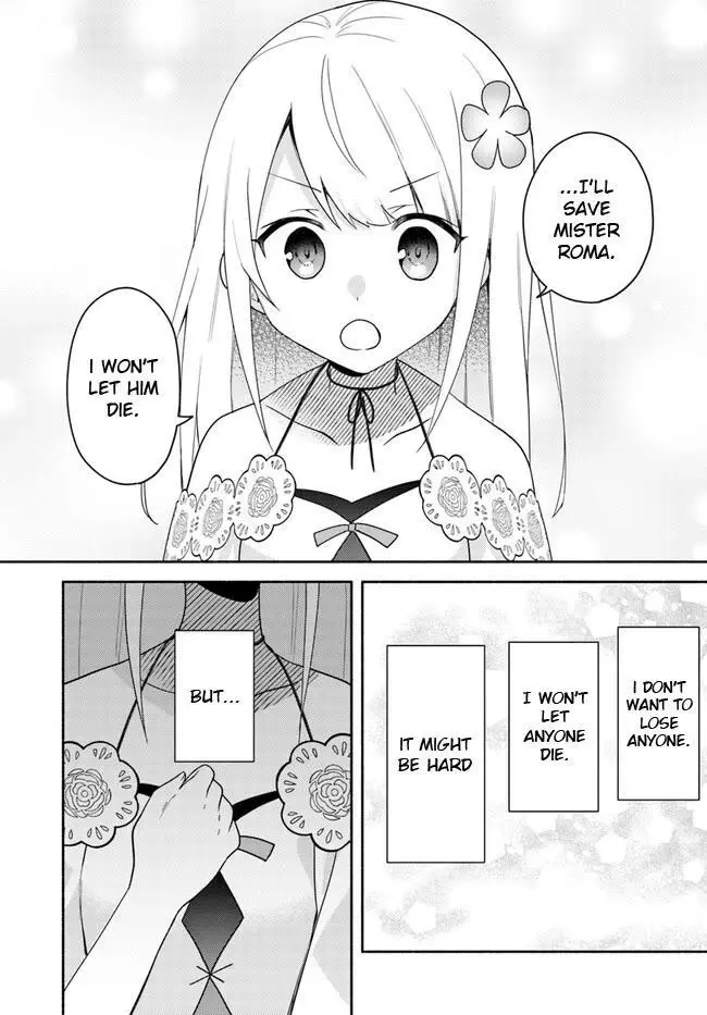 Futago no ane ga miko toshite hikitorarete, watashi wa suterareta kedo tabun watashi ga miko de aru Chapter 22.2 page 6