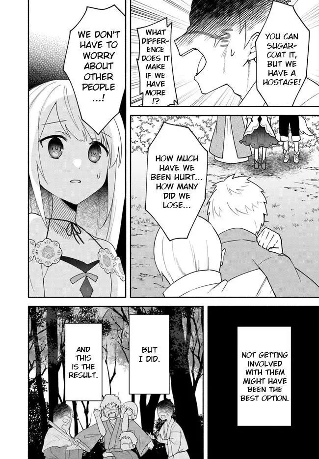 Futago no ane ga miko toshite hikitorarete, watashi wa suterareta kedo tabun watashi ga miko de aru Chapter 22.2 page 12