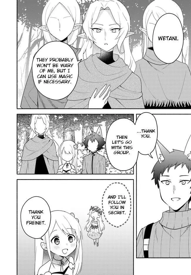 Futago no ane ga miko toshite hikitorarete, watashi wa suterareta kedo tabun watashi ga miko de aru Chapter 22.2 page 2