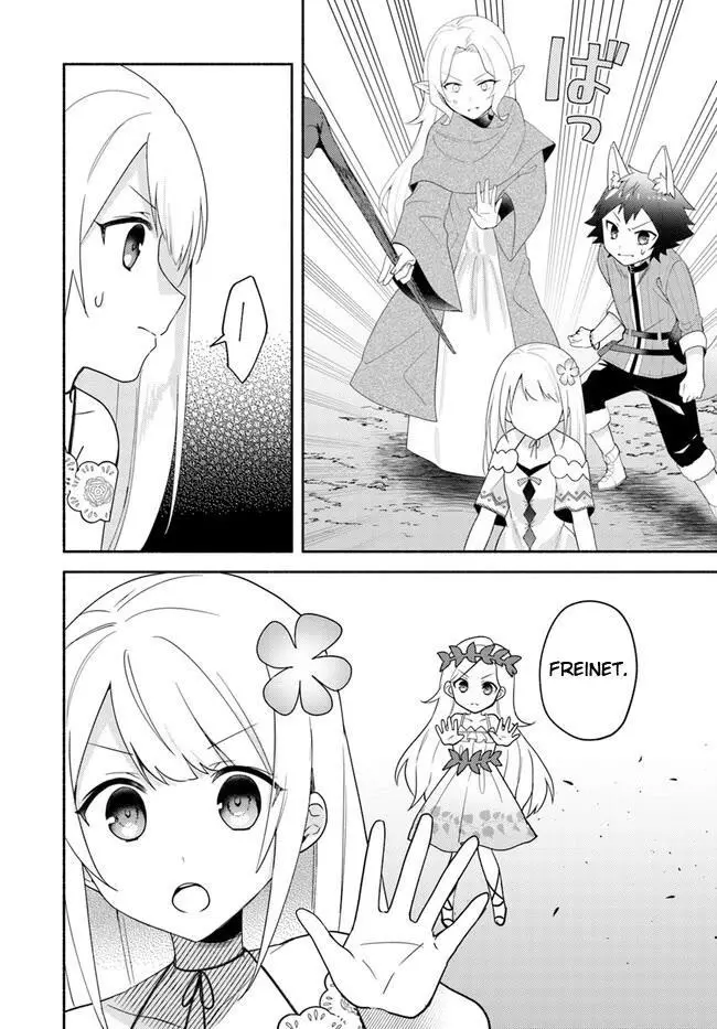 Futago no ane ga miko toshite hikitorarete, watashi wa suterareta kedo tabun watashi ga miko de aru Chapter 22.2 page 16