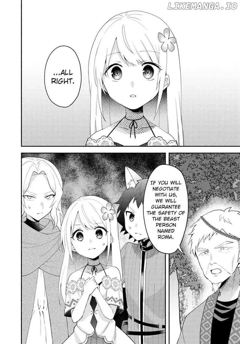 Futago no ane ga miko toshite hikitorarete, watashi wa suterareta kedo tabun watashi ga miko de aru Chapter 23.1 page 2