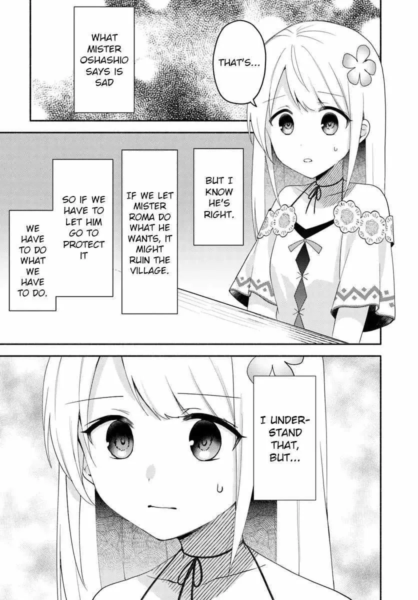 Futago no ane ga miko toshite hikitorarete, watashi wa suterareta kedo tabun watashi ga miko de aru Chapter 23 page 8