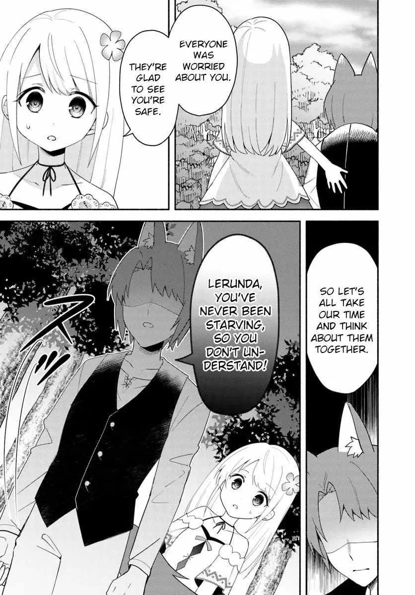 Futago no ane ga miko toshite hikitorarete, watashi wa suterareta kedo tabun watashi ga miko de aru Chapter 23 page 14