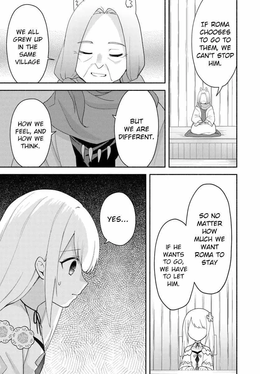 Futago no ane ga miko toshite hikitorarete, watashi wa suterareta kedo tabun watashi ga miko de aru Chapter 23 page 10